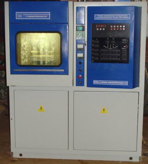   SFE-4000