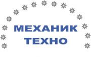 Механик-Техно Групп