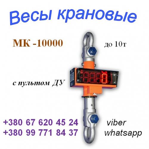  ()  -10000  10  .: +380(99)7718437 - WhatsApp,+380(67)6204524 - Viber