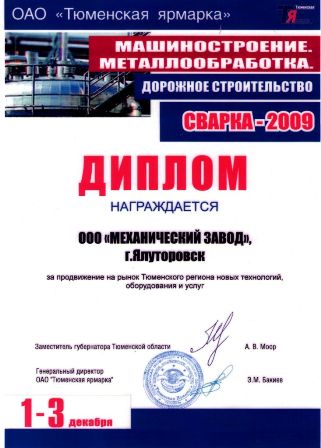  2009