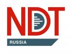 15-я Международная выставка оборудования для неразрушающего контроля и технической диагностики