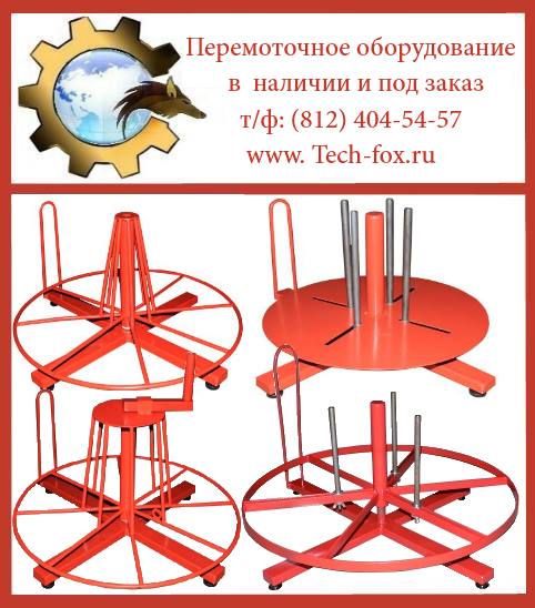 Размотчик для труб теплого пола своими руками чертежи