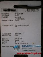  42616,  092,  14-3-1128-2007