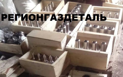 www.regiongazdetal.ru