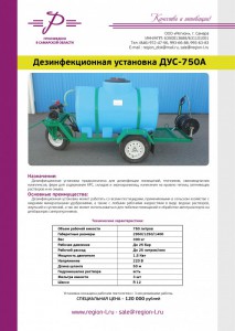   -750