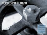  - " 21 "