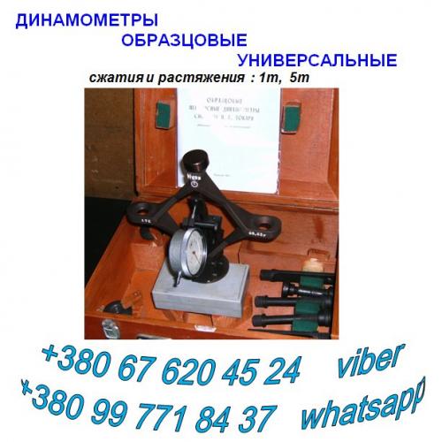      ()  1  5 : +380(99)7718437 - WhatsApp,+380(67)6204524 - Viber