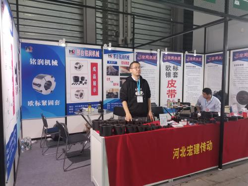Stand at PTC-ASIA 2023