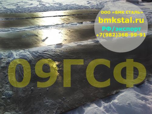  09