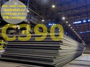 Лист С390 - Листы стальные С390 приобрести с доставкой по СНГ и Российской Федерации.