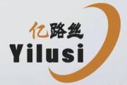 Zhejiang Yilusi Textile Co., Ltd.