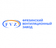 Фрязинский Вентиляционный Завод Фрязинский Вентиляционный Завод