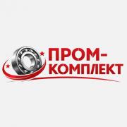 Пром-Комплект Пром-Комплект