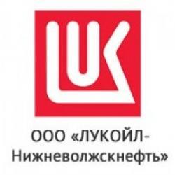 «ЛУКОЙЛ-Нижневолжскнефть» «ЛУКОЙЛ-Нижневолжскнефть»
