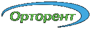 Орторент Орторент