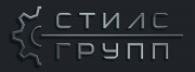СтилсГрупп СтилсГрупп