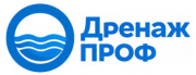 Дренаж Проф Дренаж Проф
